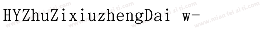 HYZhuZixiuzhengDai w字体转换
